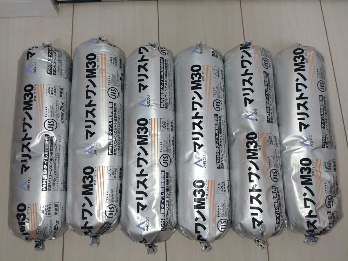 格安売切！コニシ マリストワンM30 内外装壁タイル用接着剤未使用2kg×6本 INAX LIXIL リフォーム 日曜大工 DIY エコカラット タイルボンド コニシ マリストワンM10 マリストワンM30 新品NS111916 フロア用 アプリパック｜ボンド商品情報