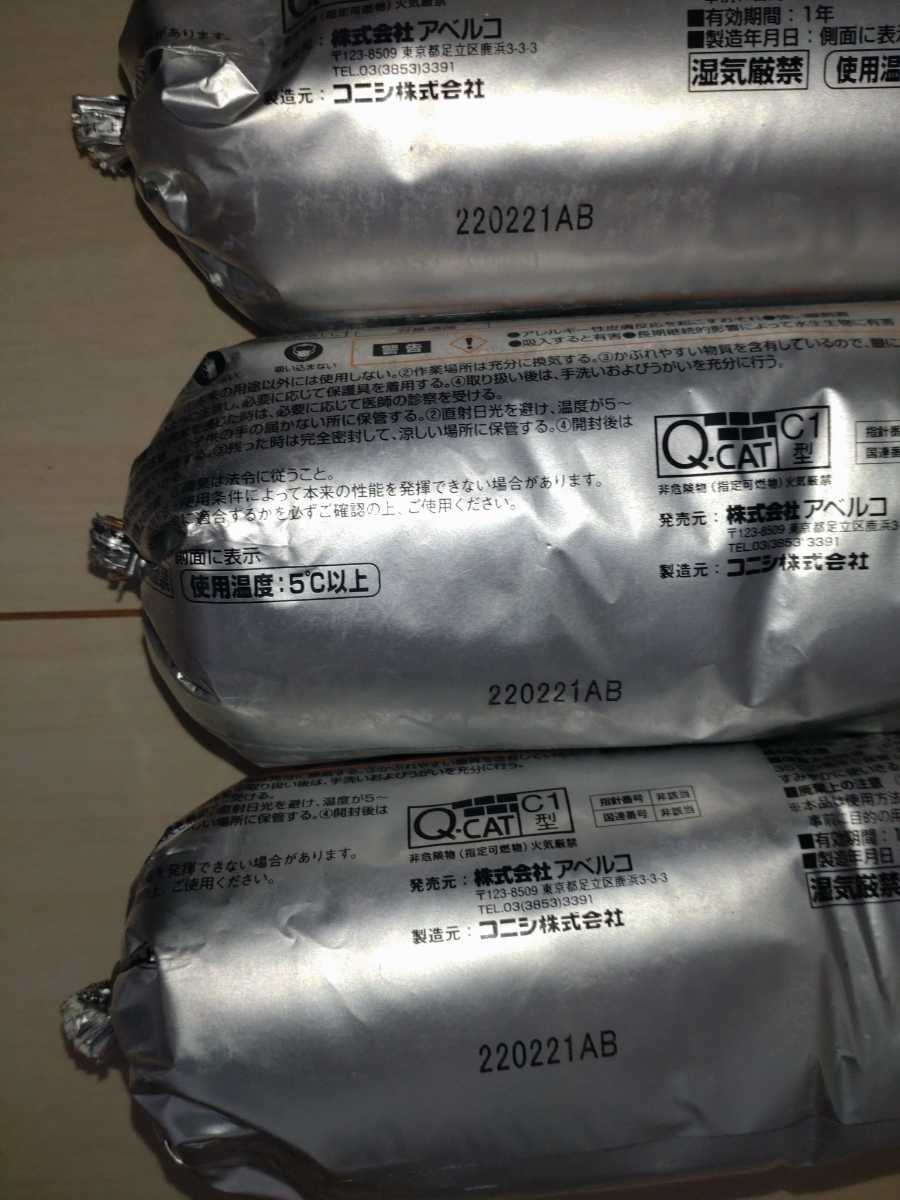 格安売切！コニシ マリストワンM30 内外装壁タイル用接着剤未使用2kg×6本 INAX LIXIL リフォーム 日曜大工 DIY エコカラット タイルボンド コニシ マリストワンM10 マリストワンM30 新品NS111916 フロア用 アプリパック｜ボンド商品情報