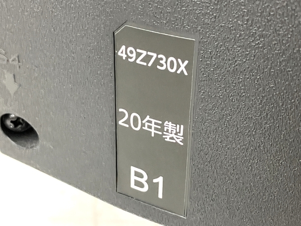 TOSHIBA REGZA レグザ 49Z730X 液晶 テレビ 49型 東芝 2020年製 中古