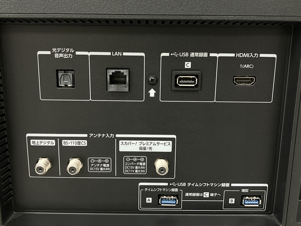 TOSHIBA REGZA レグザ 49Z730X 液晶 テレビ 49型 東芝 2020年製 中古