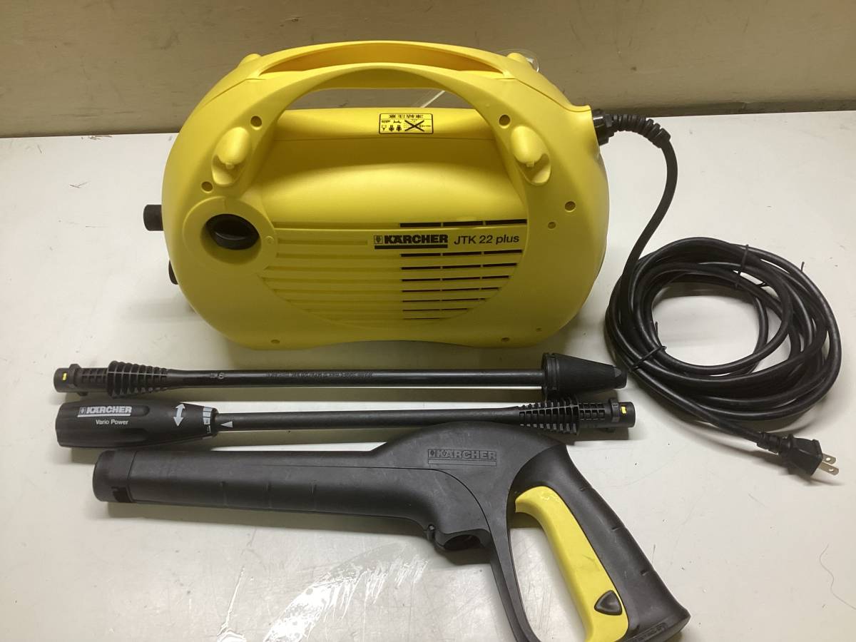 【格安，HOT】 KARCHER ケルヒャー 家庭用高圧洗浄機 JTK 22 プラス 動作確認(高圧洗浄機)｜売買されたオークション情報、yahooの商品情報をアーカイブ公開 - オークファン 高圧洗浄機