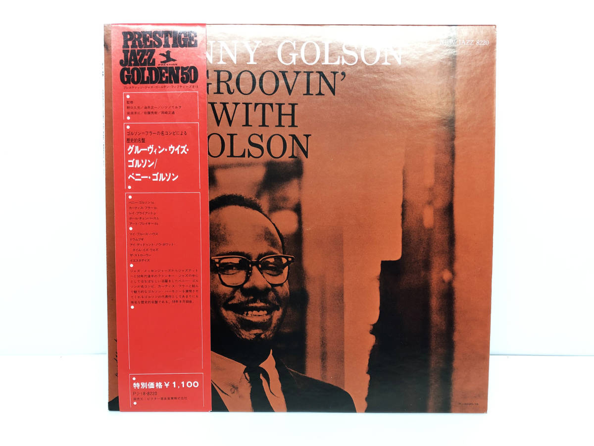 ⁄ | LP – Prestige - Japan Jazz Piano Vinyl Farmer VINYL JAPAN OBI