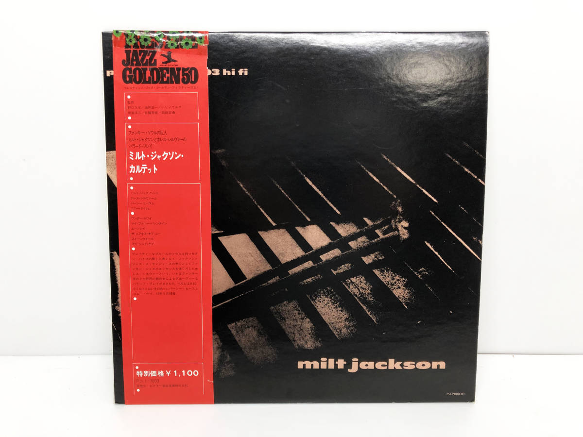 ⁄ | LP – Prestige - Japan Jazz Piano Vinyl Farmer VINYL JAPAN OBI