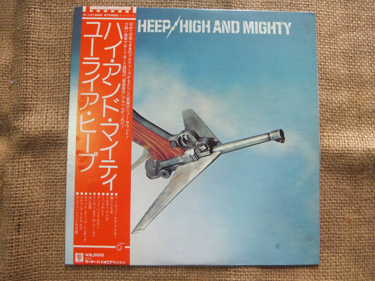 HEEP Uriah URIAH Heep ユーライア・ヒープ Mighty : High &frasl; - | ハイ・アンド・マイティ 送料込み &amp;amp; ⁄ 中古:盤質B
