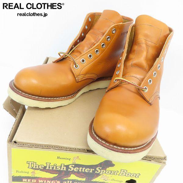 新作，低価 RED WING/レッドウィング アイリッシュセッター ゴールドラセット 復刻犬タグ 9871/8D /080(8インチ)｜売買されたオークション情報、yahooの商品情報をアーカイブ公開 - オークファン 8インチ