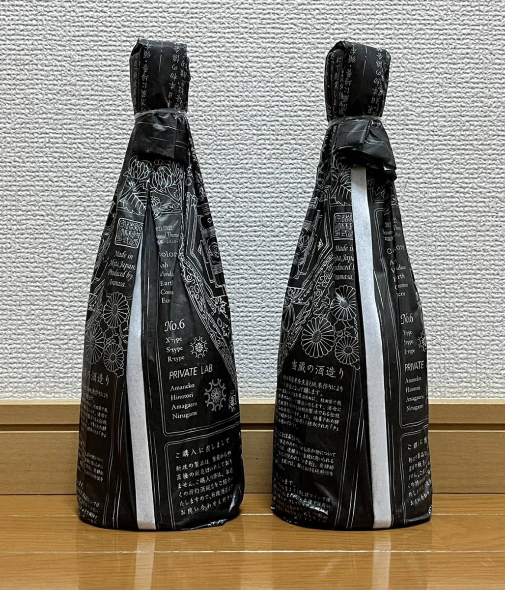 新政 Ash アッシュ -水墨- 2021 生もと木桶純米 【製造2022.04