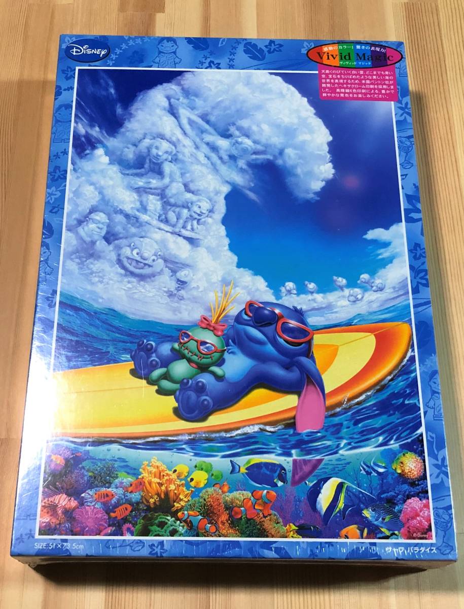  Disney ディズニー スティッチ サーフ パラダイス 1000ピース テンヨー(ジグソーパズル)｜売買されたオークション情報、yahooの商品情報をアーカイブ公開 - オークファン ジグソーパズル