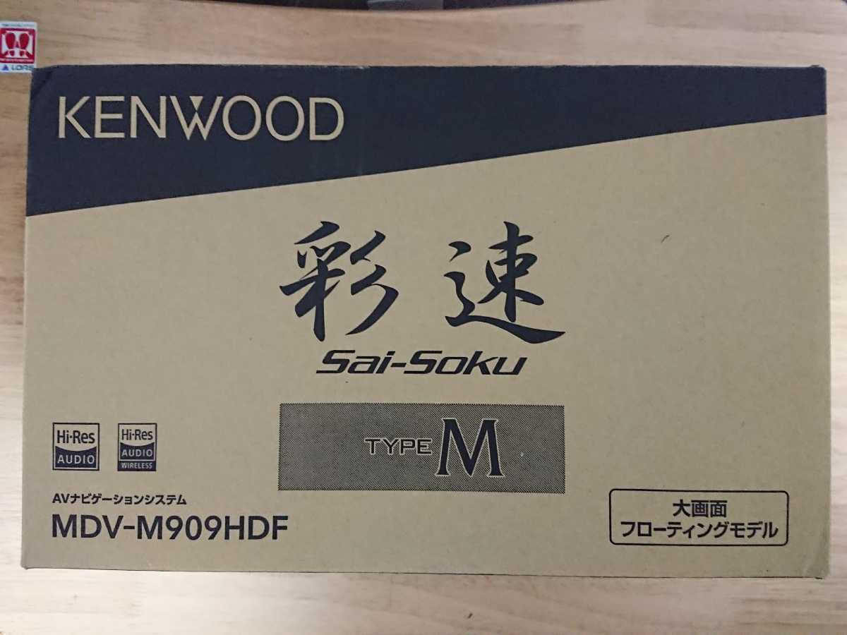 限定SALE，HOT 未封品 ケンウッド MDV-M909HDF 彩速ナビ KENWOOD 9インチ(メモリーナビ)｜売買されたオークション情報、yahooの商品情報をアーカイブ公開 - オークファン メモリーナビ