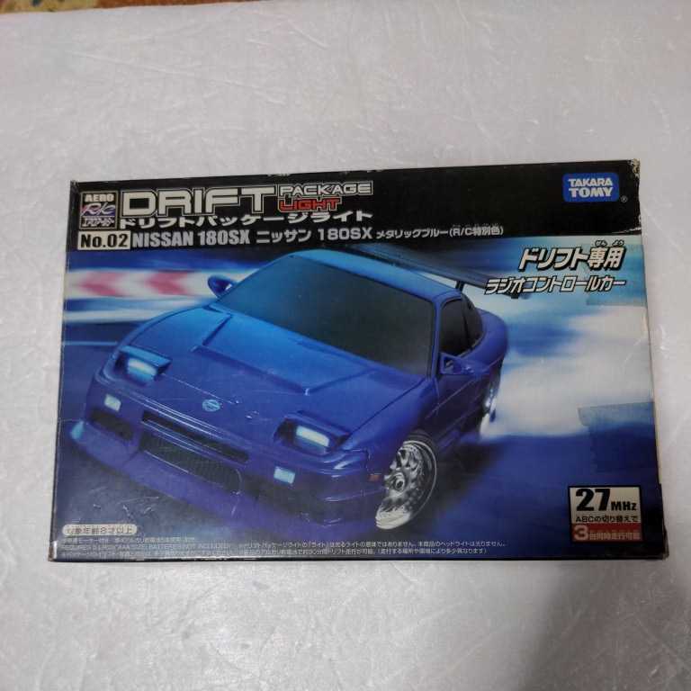 180SX ドリフトパッケージライト NISSAN タカラトミー : 日産 ブルー