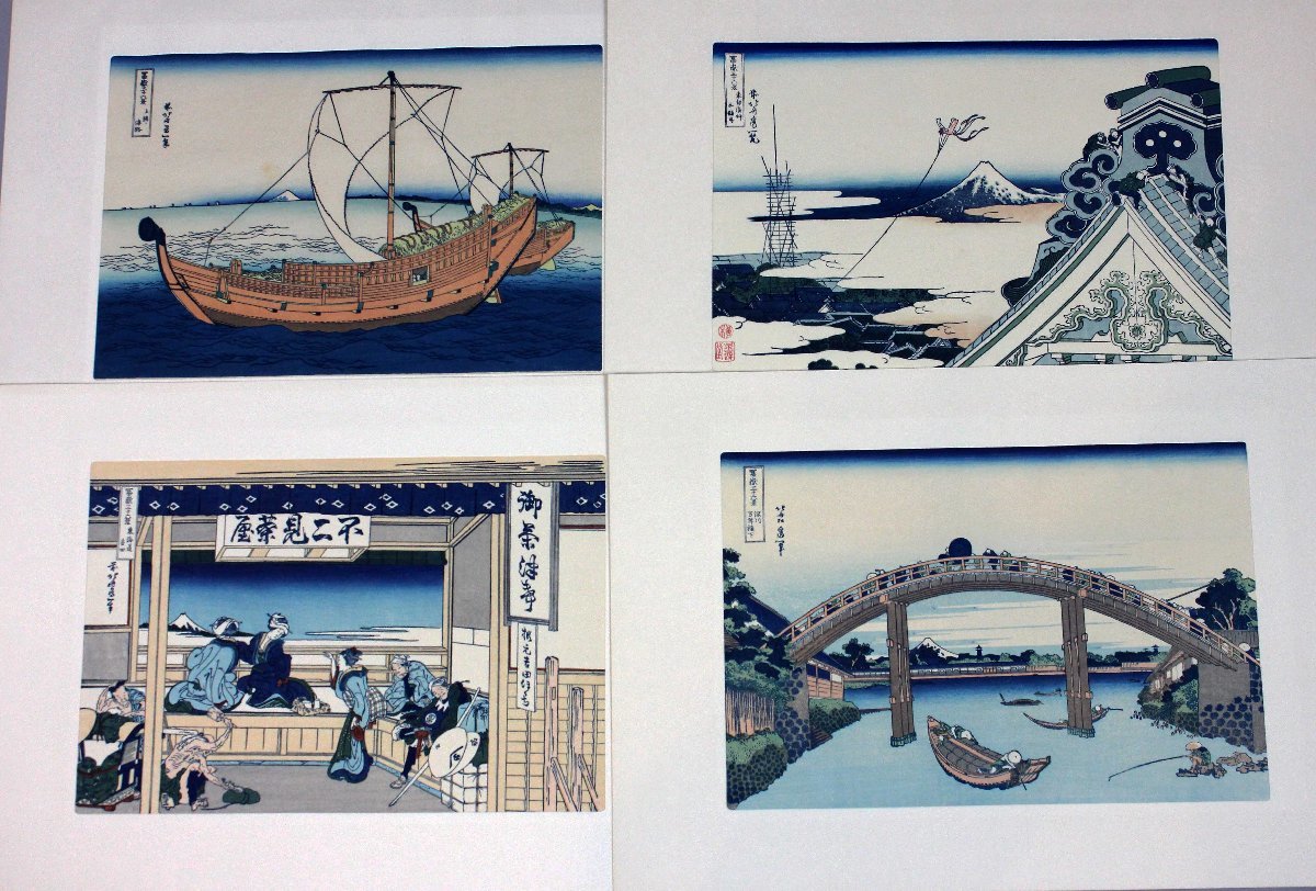 悠々洞出版 葛飾北斎 富嶽三十六景 手摺木版画 - 北斎富嶽三