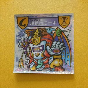 ハリマ王の伝説のYahoo!オークション(旧ヤフオク!)の相場・価格を見る