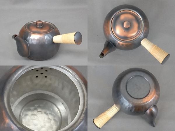純銅製 鎚目銅いぶし 急須 茶道具 福寿堂作 茶器揃(急須+茶