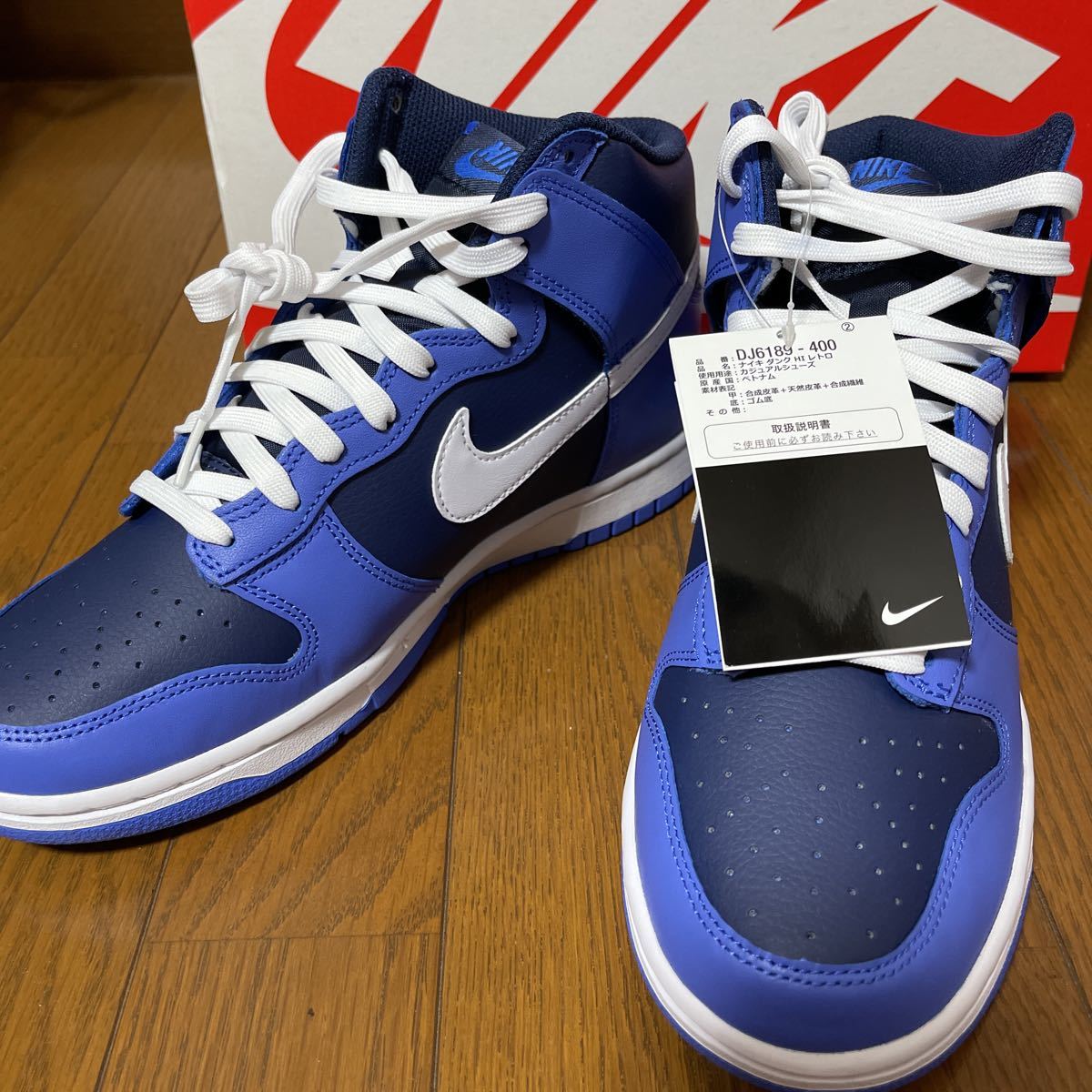 NIKE 26.5cm DUNK HI RETRO Obsidianダンク ハイ レトロ 