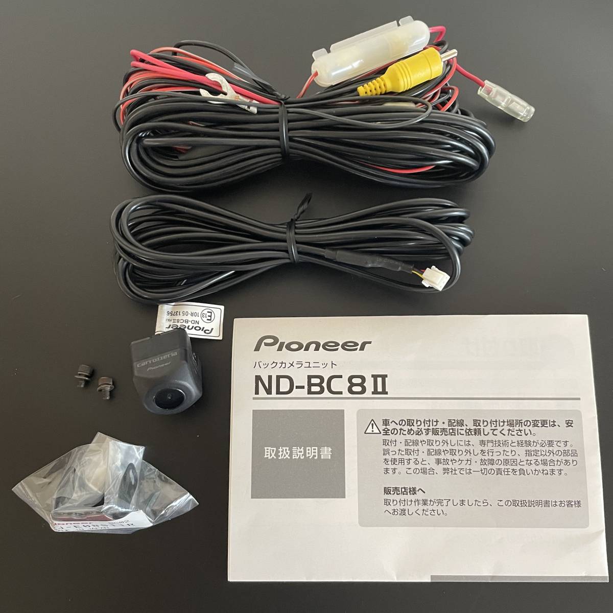 カロッツェリア バックカメラユニット バックカメラ ND-BC8-2 Pioneer 