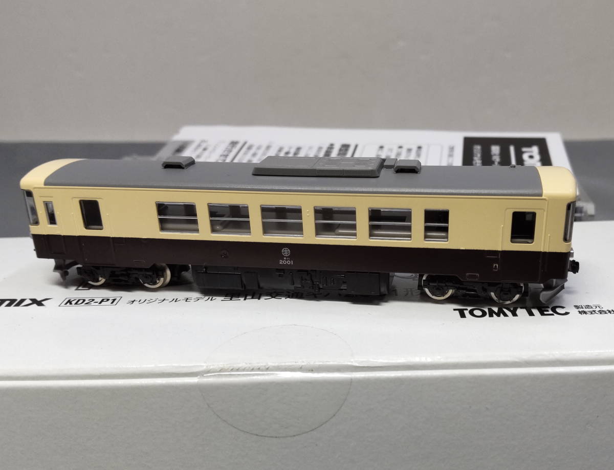 鉄道模型 少年時代 No.3・5～75 里山交通キハ2001形 トミックス(TOMIX)|