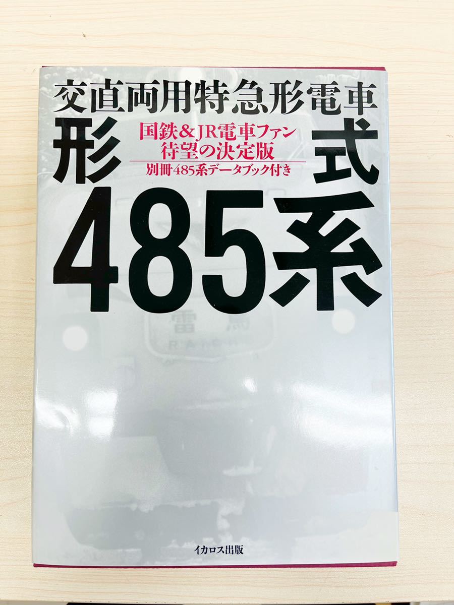 楽しいバイエル併用 セガサターン ナイツ オリジナルサウンドトラック