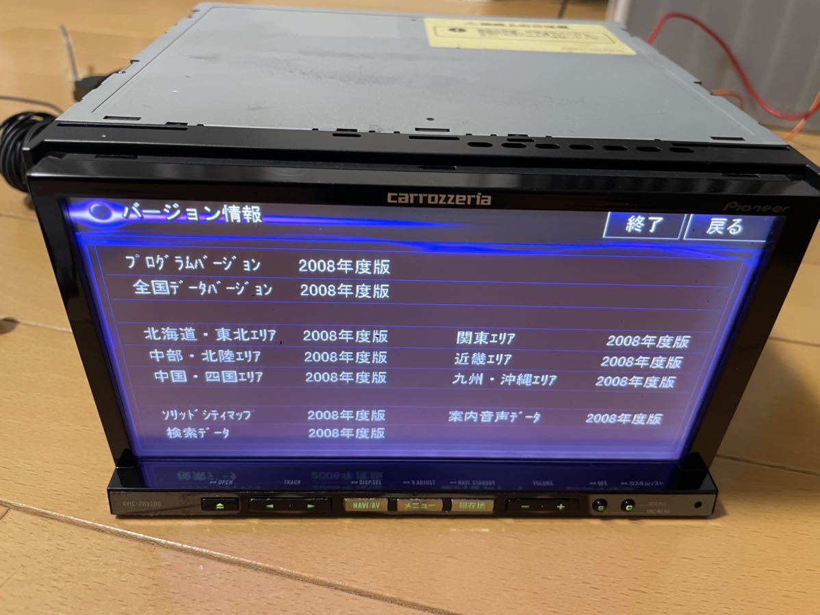 カロッツェリア AVIC-ZH9000 サイバーナビ 完 新品タッチパネル