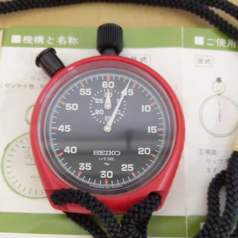 SEIKO セイコーストップウォッチ セイコー ストップウォッチ 8800 赤色