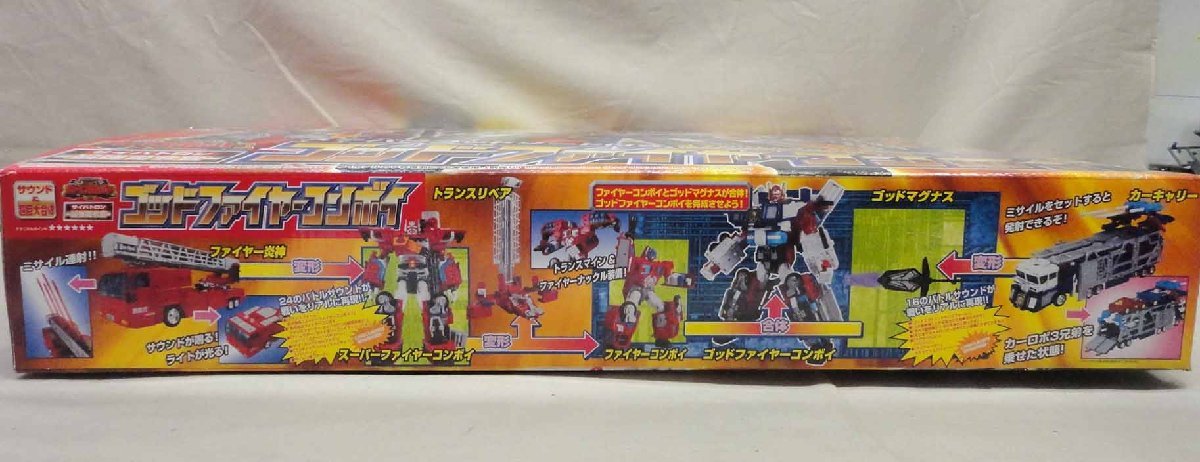 TF カーロボット 最強司令官 ゴッドファイヤーコンボイ 開封 