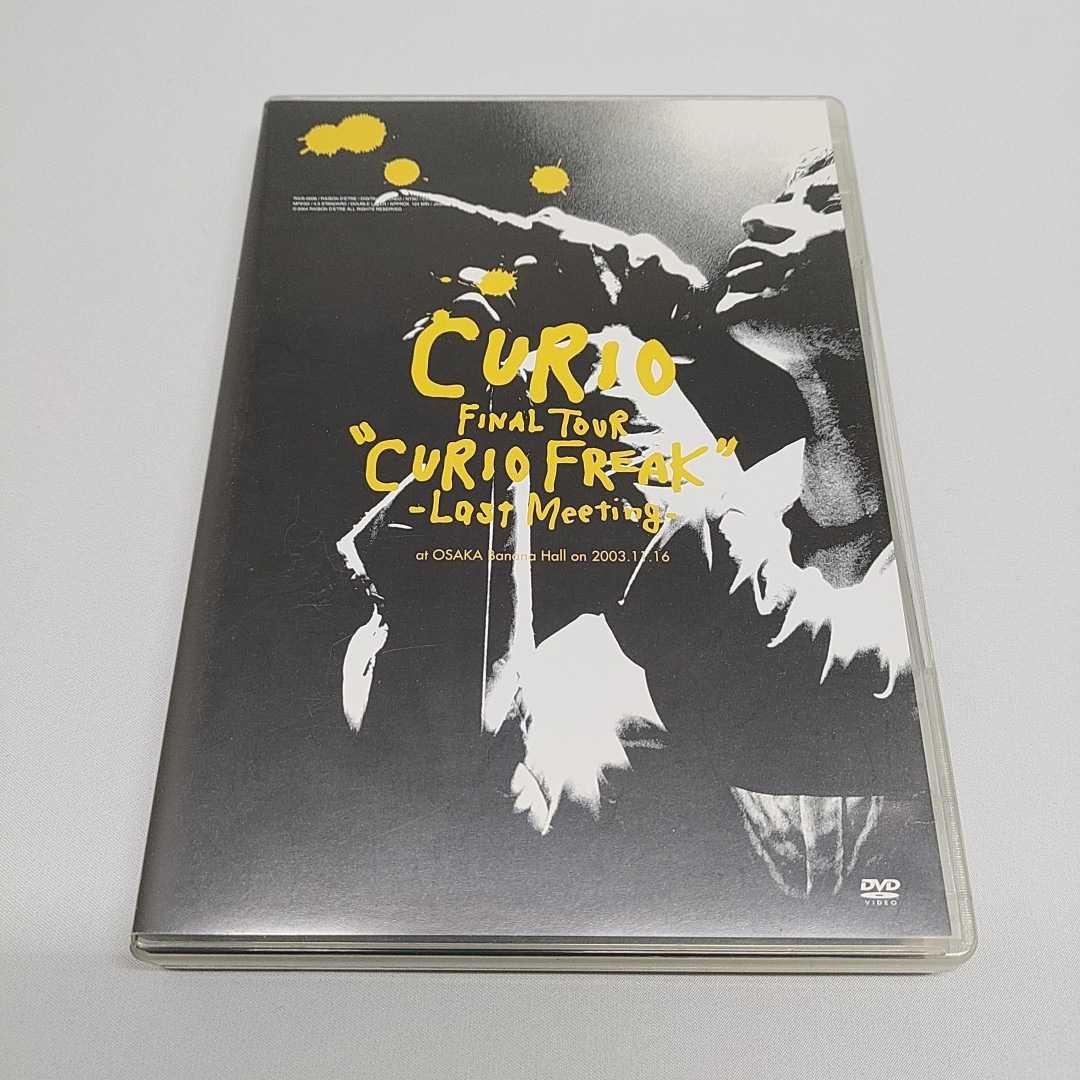 THE ALFEE 1990 LONG WAY TO FREEDOM RevolutionⅡ DVD | TSUM1947.BY