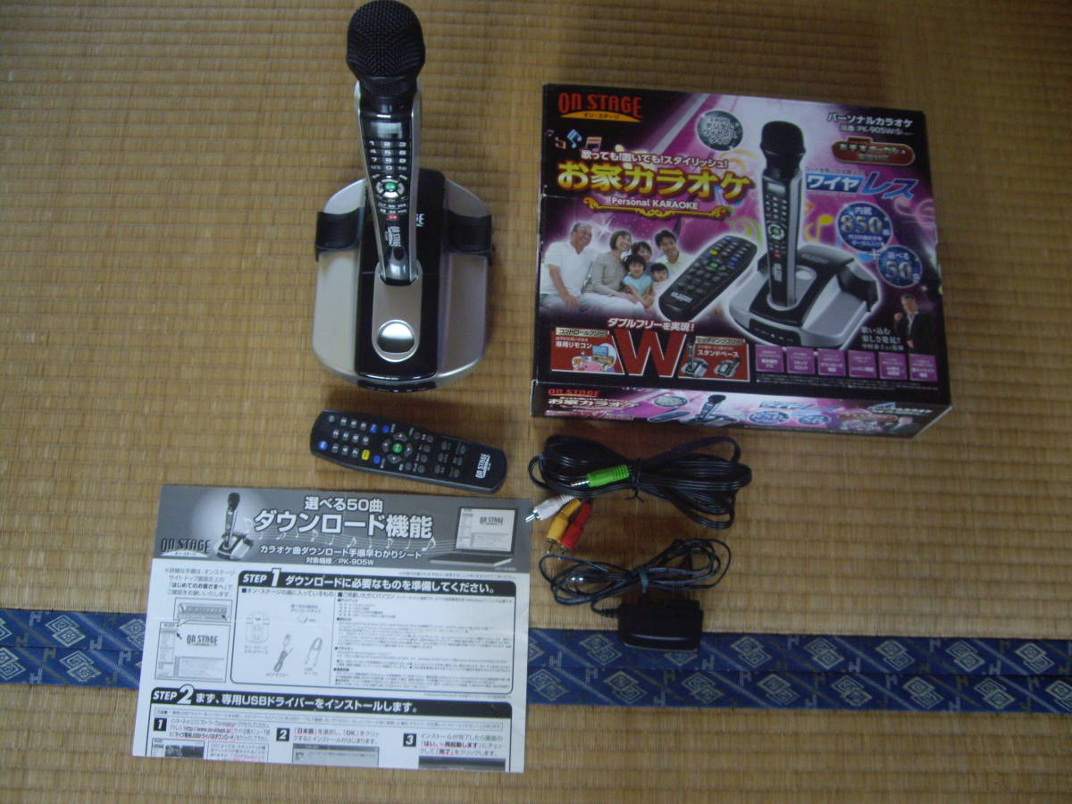 オン・ステージ パーソナルカラオケ PK-905W STAGE ON - | オン 