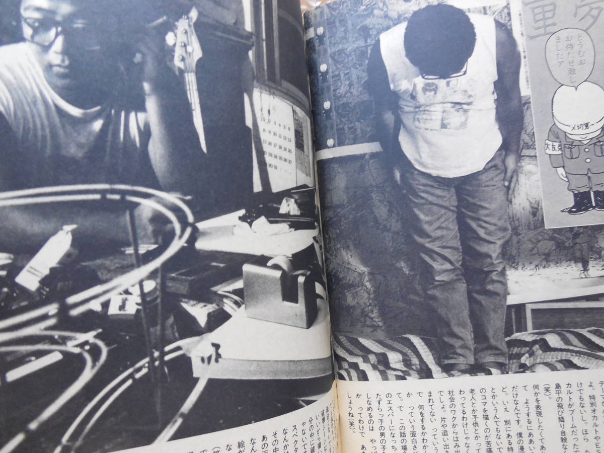 ○週刊プレイボーイ☆昭和58年 1983年 岡崎聡子 津島要ビキ二 山本