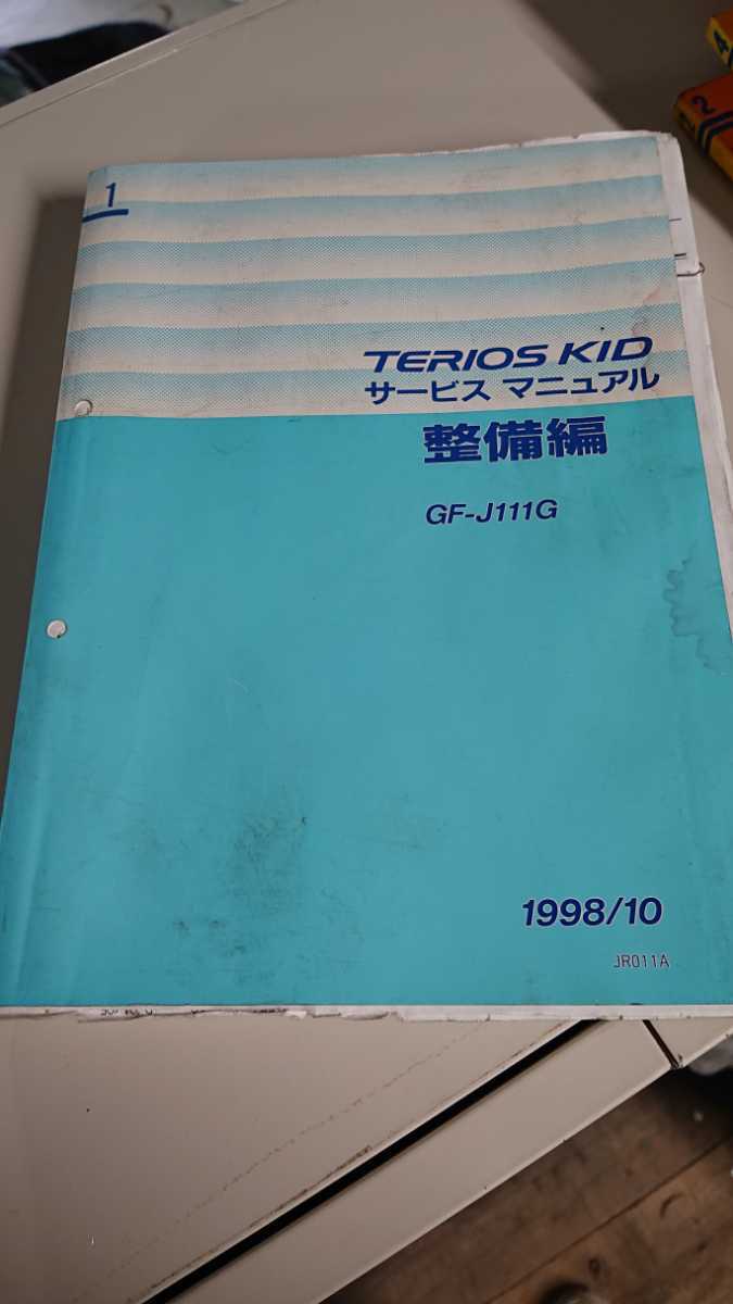 j1076509945.3