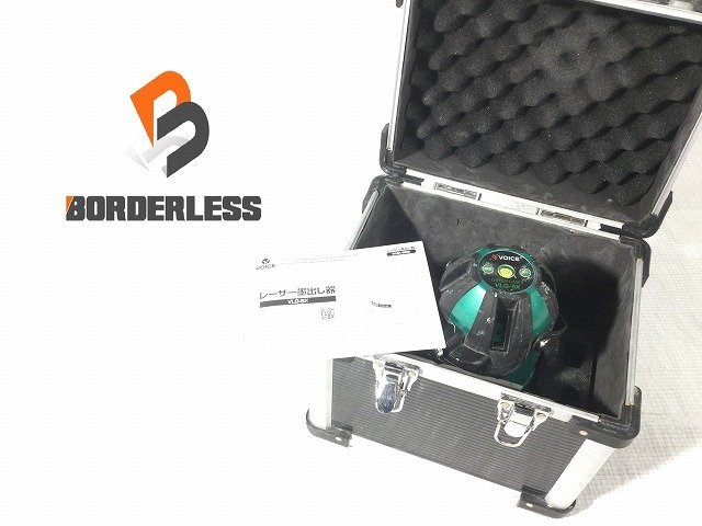低価，限定SALE 彡ジャンク品 VOICE ヴォイス 5ライン グリーンレーザー VLG-5X ケース付 グリーンレーザー墨出し器 レーザー墨出器 57943(光学測定器)｜売買されたオークション情報、yahooの商品情報をアーカイ 光学測定器
