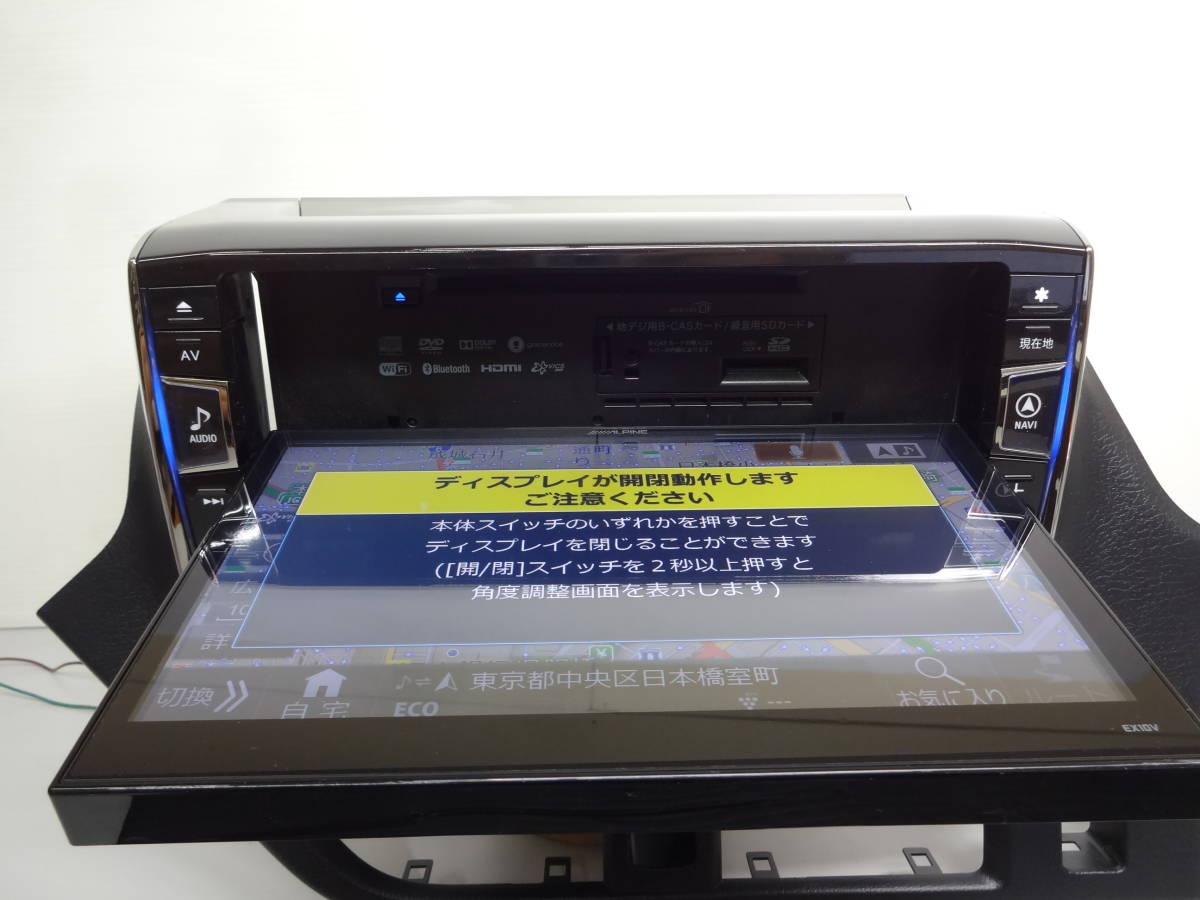 134) 動作保証！EX10V アルパイン ALPINE EX10V-VO ヴォクシー ノア 