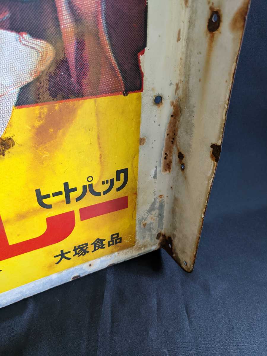 ボンカレー ホーロー看板 昭和レトロ 当時物 松山容子 大塚食品 琺瑯