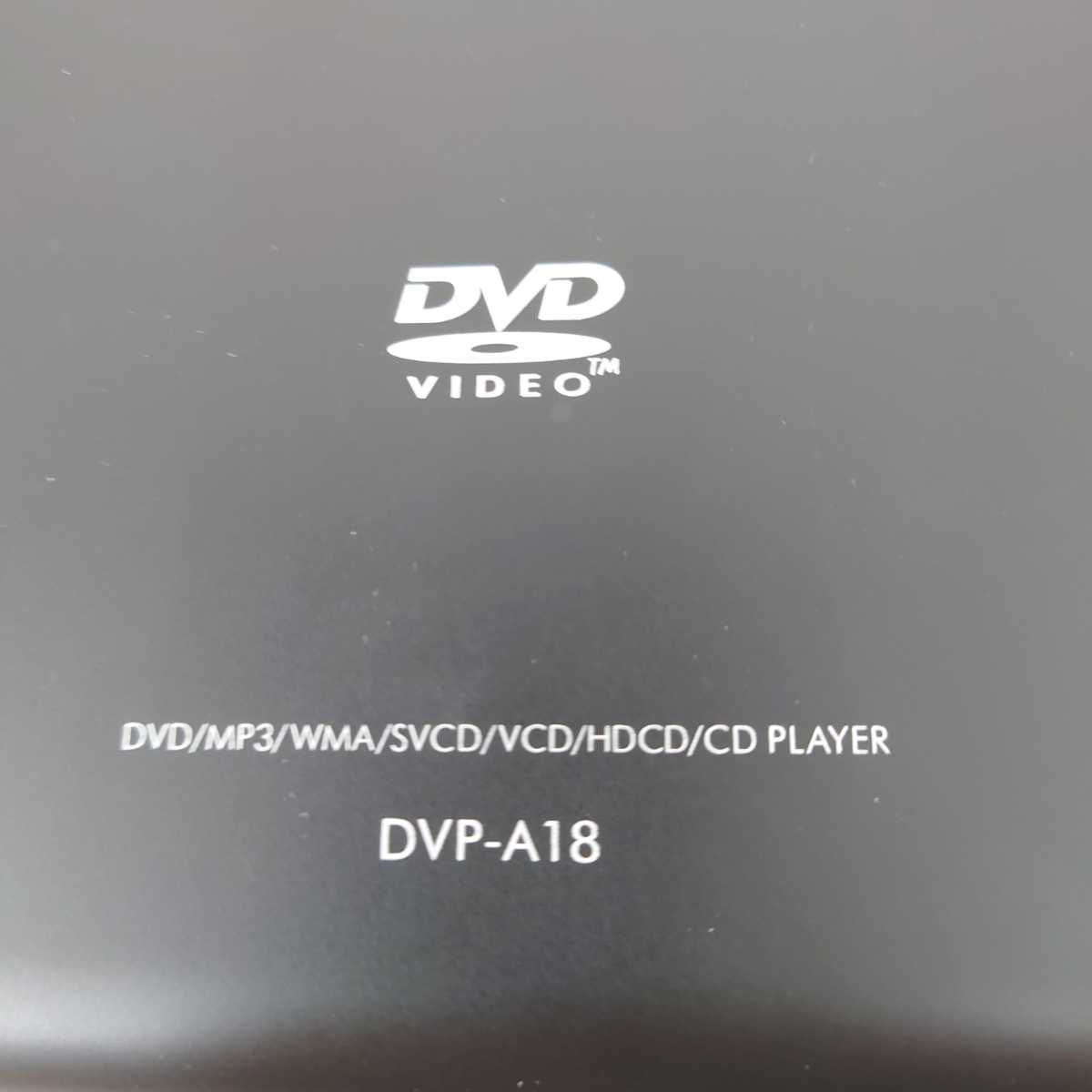 6099◇サイテック SCITEC 再生専用DVDポータブルプレーヤー DVP-A18