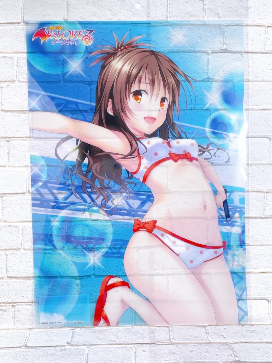 ☆06 To LOVEる とらぶる 15周年記念原画展 A3クリアポスター 結城美柑