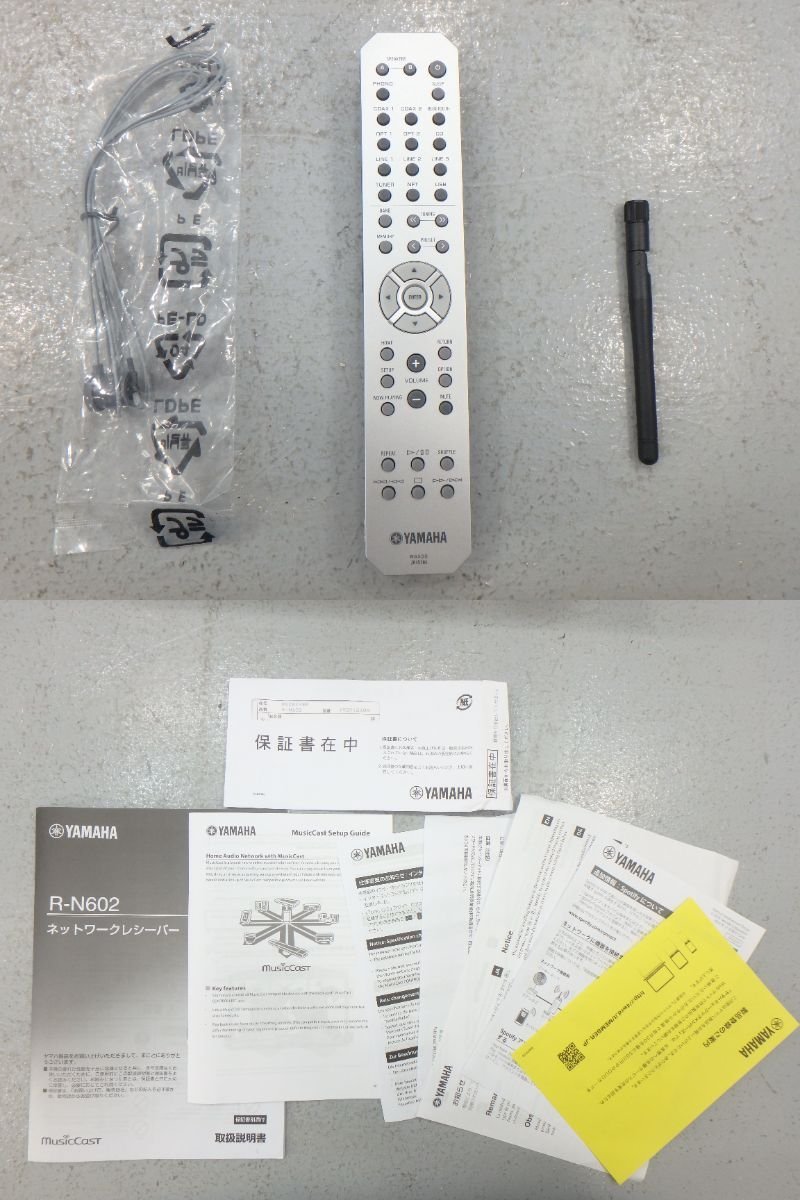 △YAMAHA ヤマハ R-N602 ネットワークレシーバー 説明書・リモコン付き