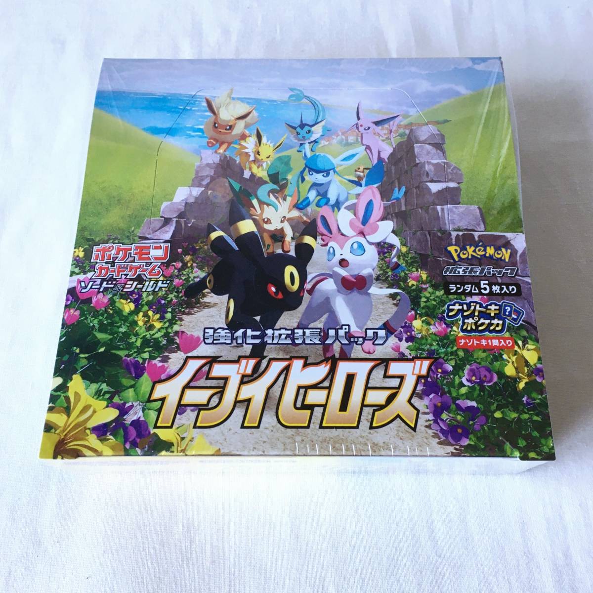 ポケモンカードゲーム ソード&シールド 強化拡張パック イーブイ