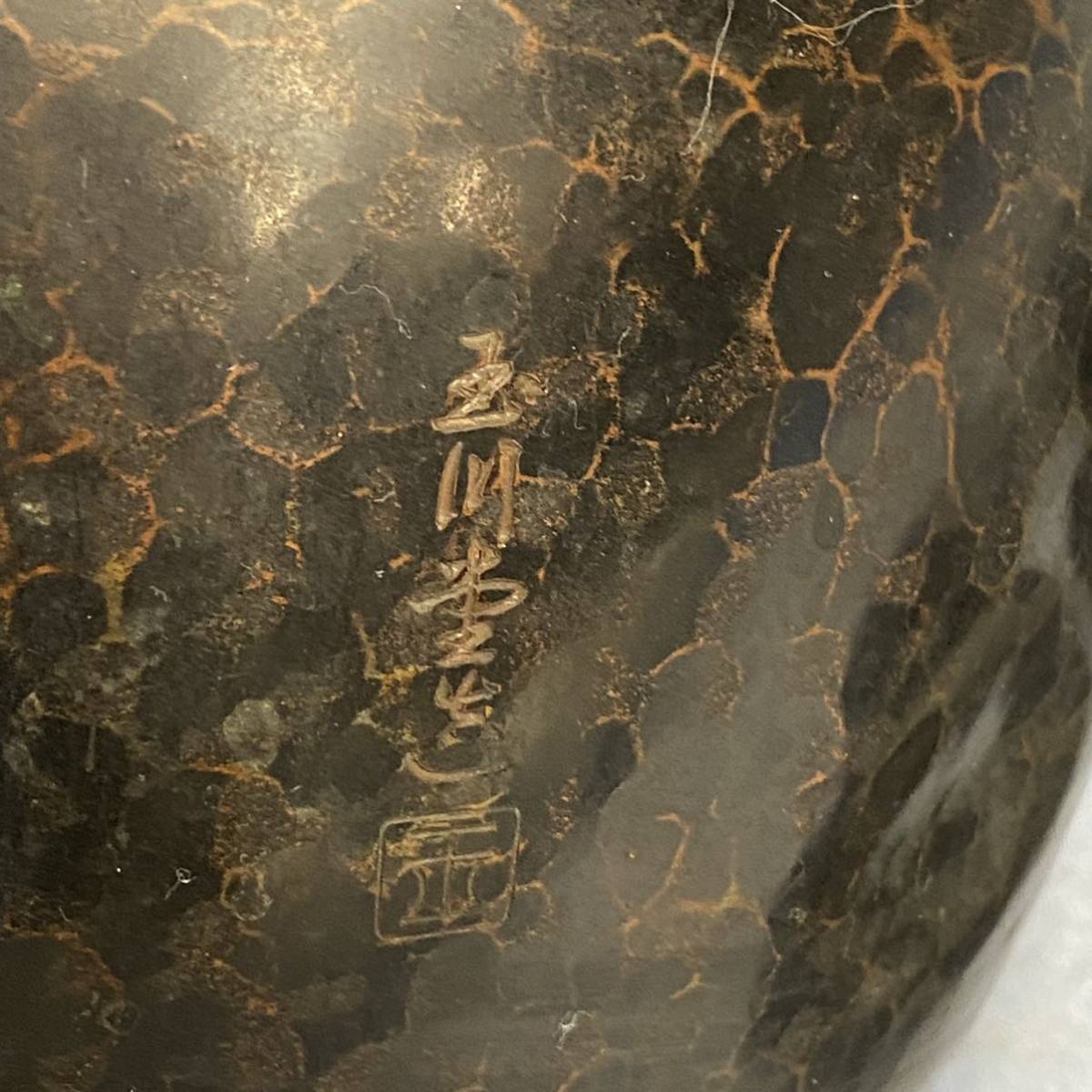 旧家蔵出◆玉川堂 大型茶筒 他 茶器まとめてセット 茶托 茶筒 湯沸 水注 銅器 やかん 薬缶 煎茶道具 