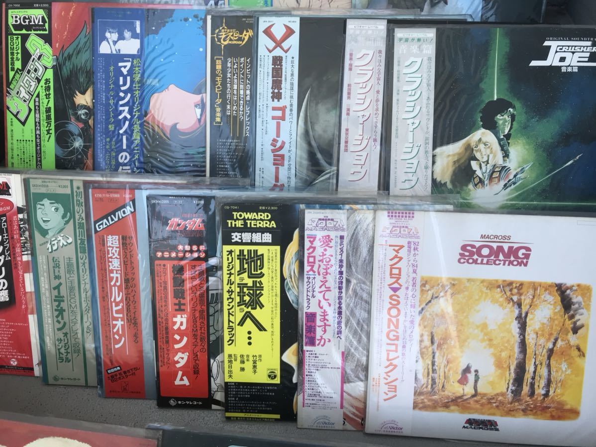 イデオン アニメ マクロス ガンダム レコード - クラッシャージョウ