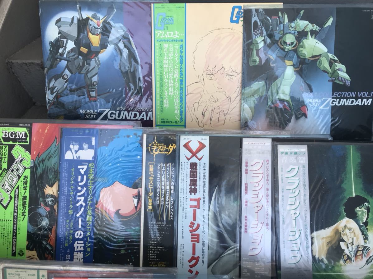 イデオン アニメ マクロス ガンダム レコード - クラッシャージョウ