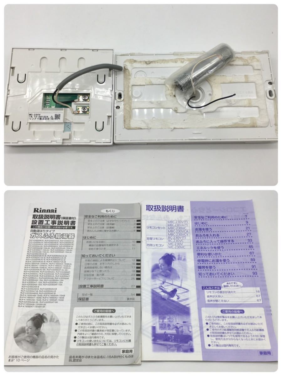 リンナイ － ruf－k205sawの通販 RUF-205SAW(A) 20号 Rinnai Style