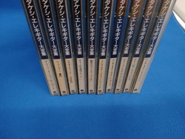 エレキギターブックCD未開封セット エレキギターブックCD未開封セ…