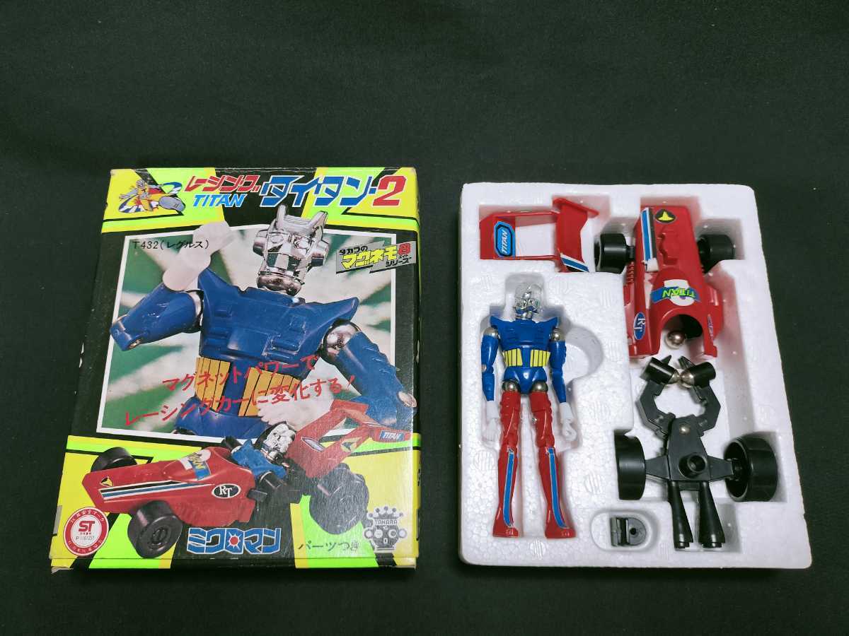 人気定番，送料無料 ミクロマン レーシングタイタン-2 T432 レグルス マグネモ8シリーズ 当時物 タカラ 説明書 箱付き(ミクロマン)｜売買されたオークション情報、yahooの商品情報をアーカイブ公開 - オークファン ミクロマン