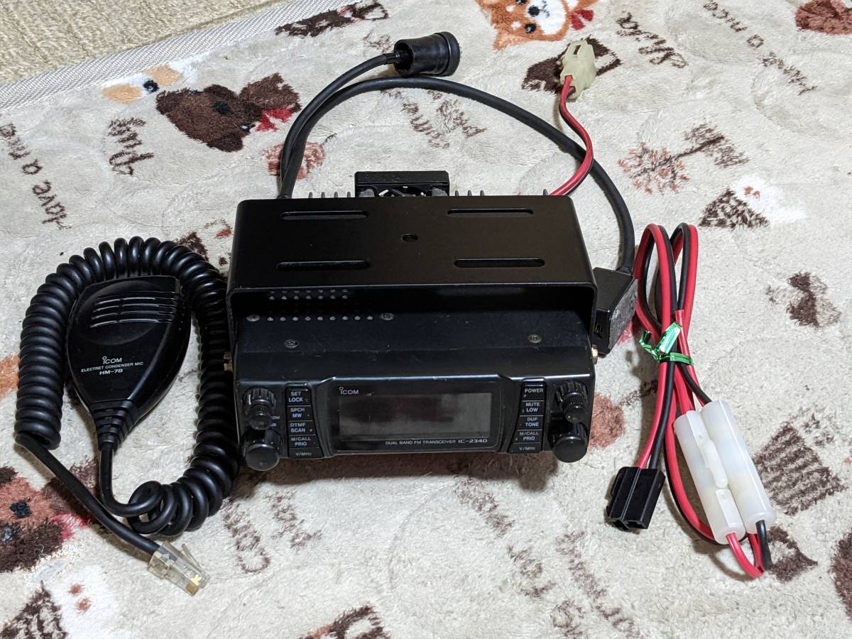 ICOM IC-2340D 144/430M DUAL BAND FMトランシーバー マイク