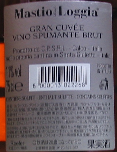 送料無料あり！ロゼスパークリングワイン（イタリア） 750ml×6本セット