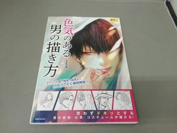 ポーズの描き方の値段と価格推移は 31件の売買情報を集計したポーズの描き方の価格や価値の推移データを公開 ポーズの描き方の値段と価格推移は 31件の売買情報を集計したポーズの描き方の価格や価値の推移データを公開