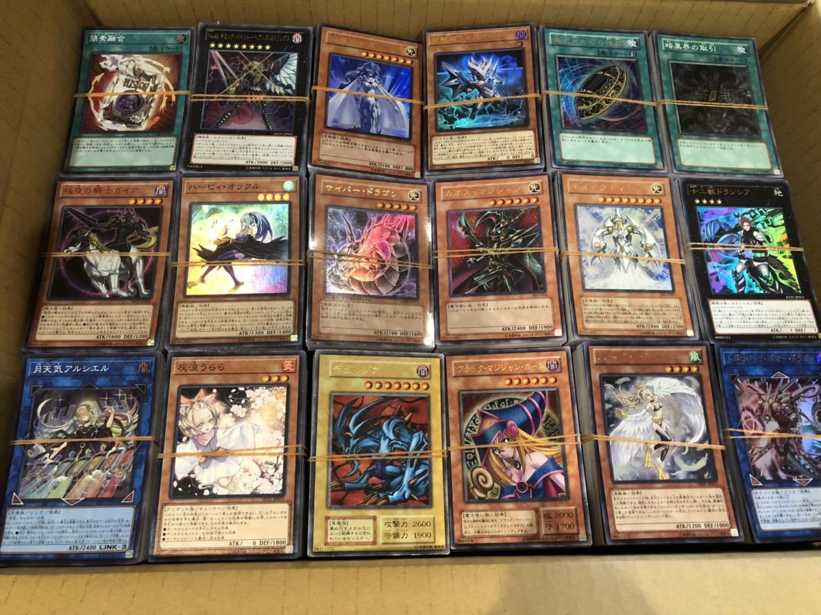 遊戯王カード大量まとめ売り　約5000枚以上　1円売り切り　スーパーレア ウルトラレア　シークレットレア　初期から最新まで　処分品⑦
