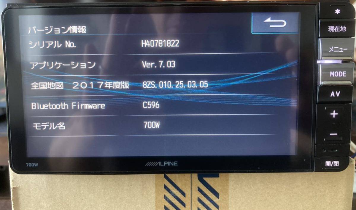 2017年地図】アルパイン 700W プリウス 30後期 最新アプリ 最新高速 
