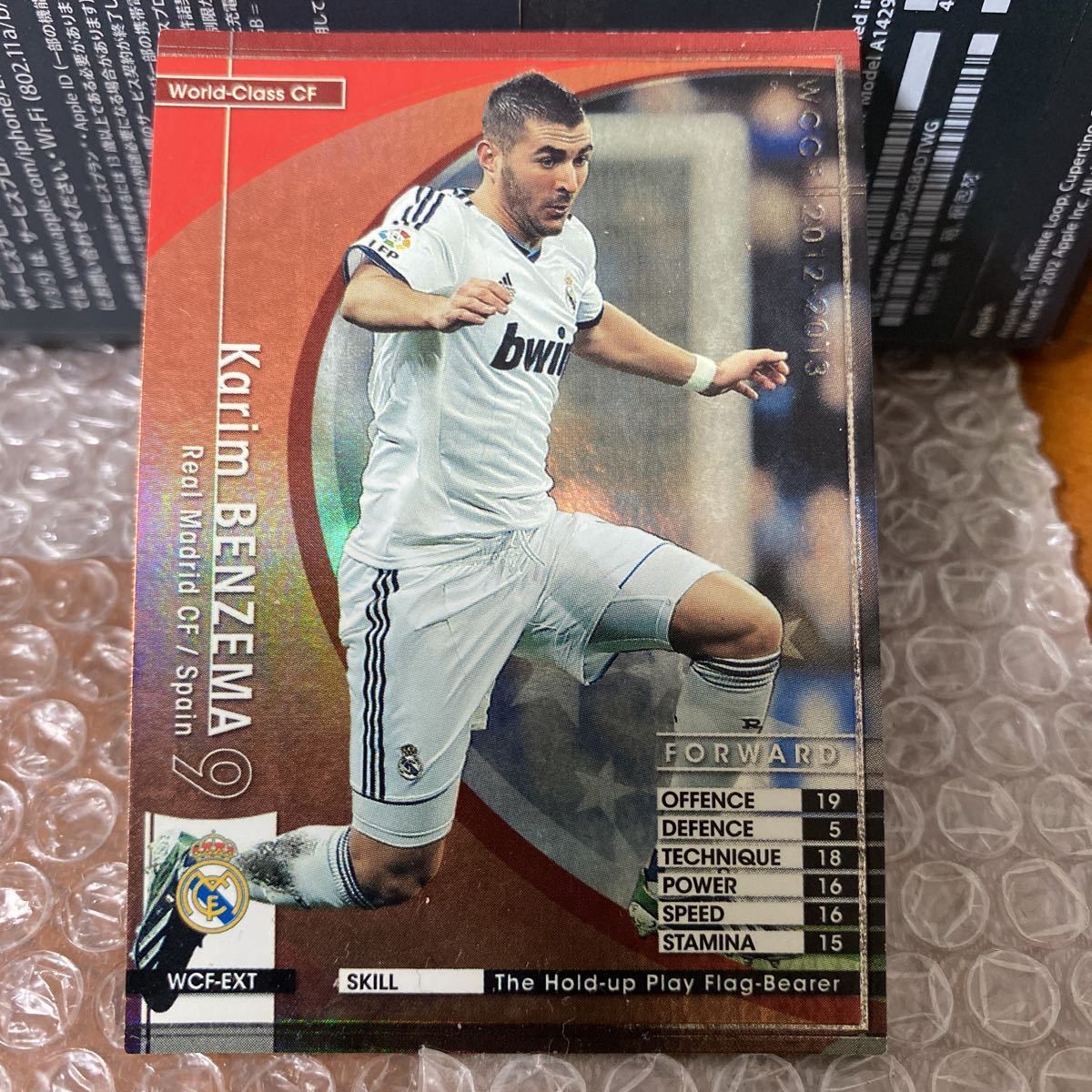 ☆希少☆WCCF ベンゼマ 2枚セット 【公式通販】