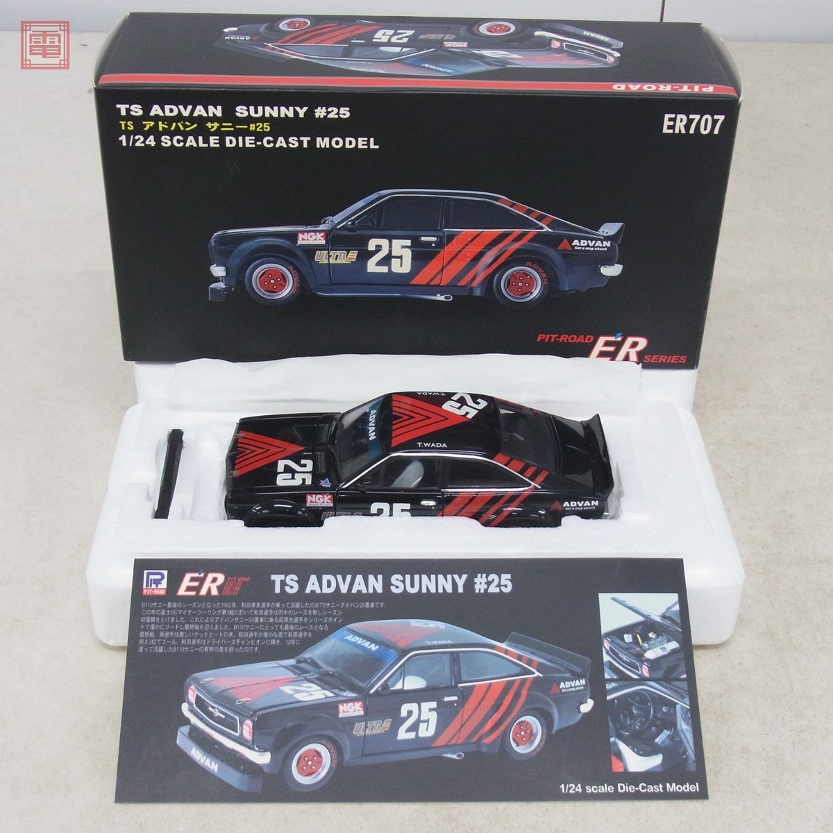 ピットロード 1/24 TS アドバン サニー #25 ERシリーズ PIT-ROAD ADVAN