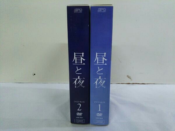 DVD 昼と夜 DVD-BOX1、2巻セット 昼と夜 全話 DVD-BOX1–