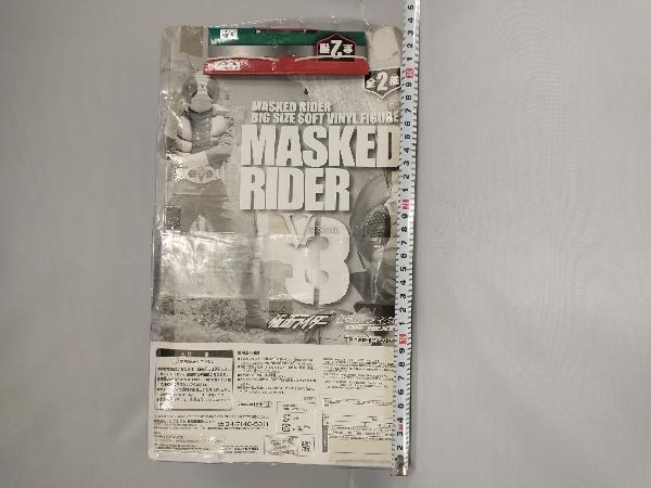 現状品 フィギュア 仮面ライダー ビックサイズソフビフィギュア3 〜V3