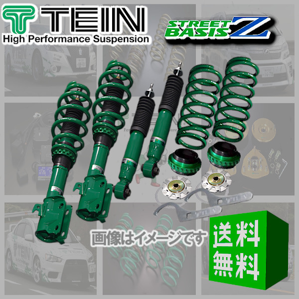 【新作登場，送料無料】 TEIN STREET BASIS Z 車高調 テイン ストリートベイシスZ マウントレスキット エスティマハイブリッド AHR20W X/G GSC08-81AS2(サスペンションキット（一式）)｜売買されたオークション情報、yahooの商品 サスペンションキット（一式）